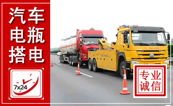 简阳吊车,汽车救援吊车电话