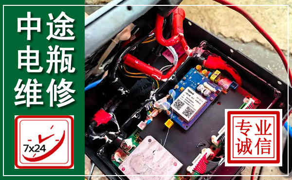 简阳汽车换电瓶,附近电瓶维修救援电话