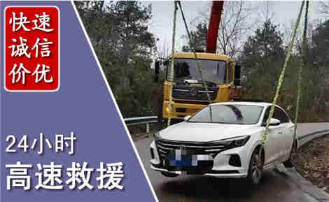 简阳高速公路救援场景与案例