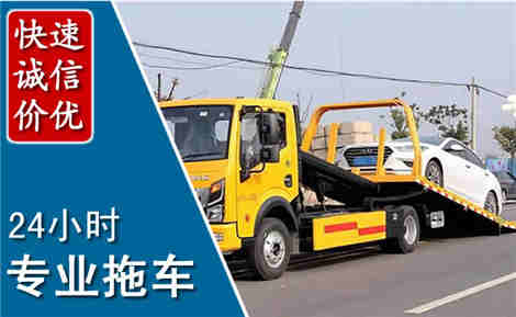 简阳拖车救援场景与案例