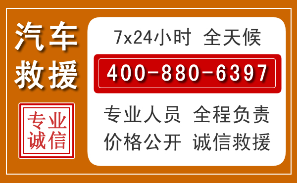 简阳夏季多雨季节，新能源汽车救援的五大注意事项