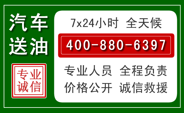 简阳拖车救援发展新趋势：北斗导航系统加持下的拖车救援特点