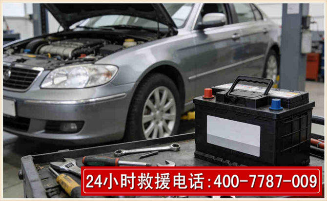 简阳 高温雨天汽车突然没电车辆无法正常行驶该如何处理呢