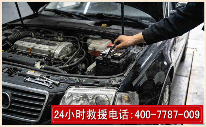 简阳汽车搭电